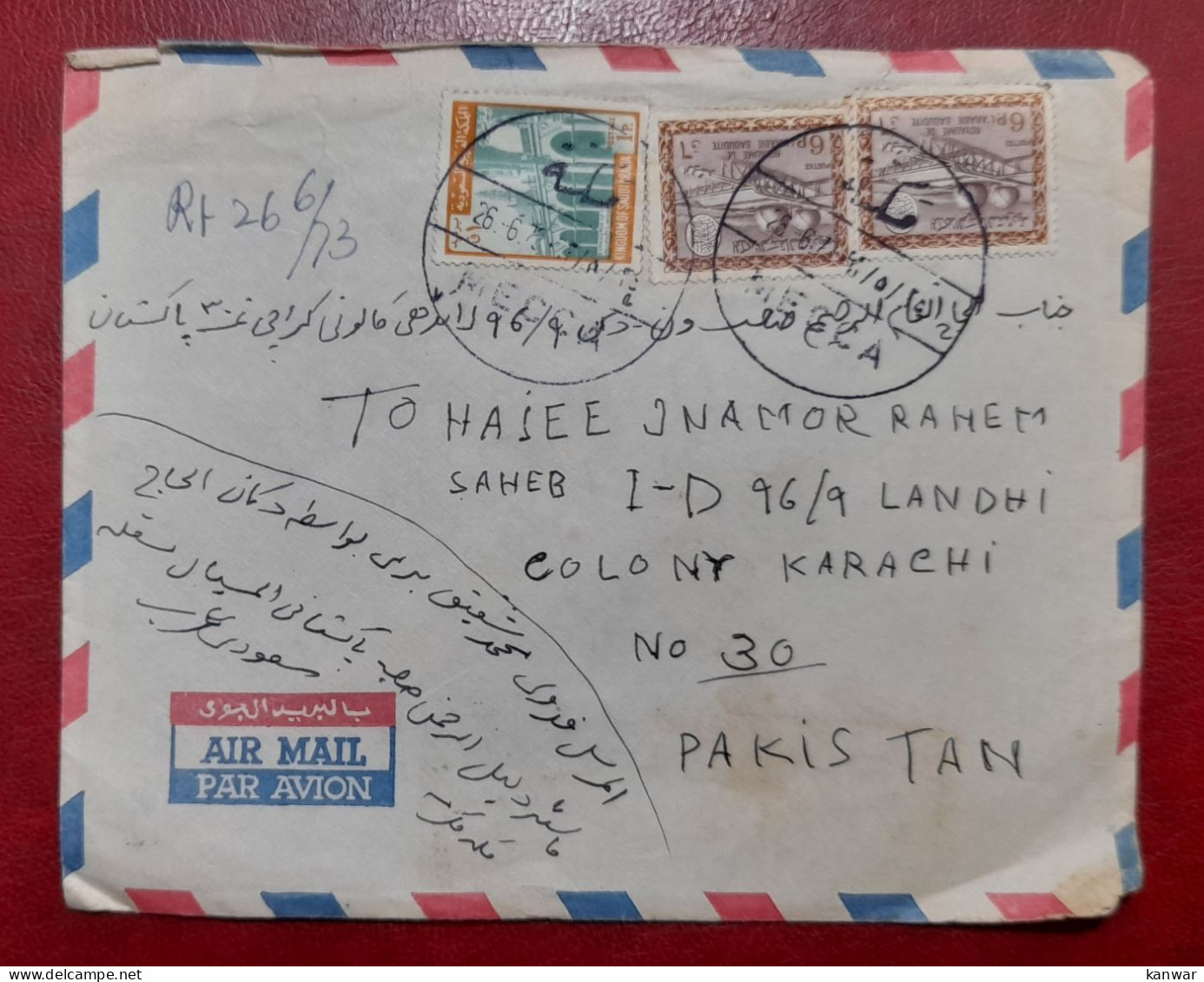 1973 Saudi Arabia To Pakistan Cover With Madina Munawara On Stamps Holy Mosque - Arabia Saudita