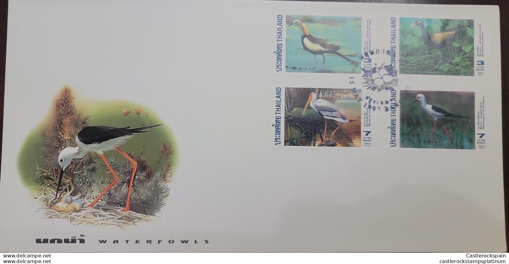 O) 1997 THAILAND, PACIFIC 97,  WATERFOWLS -BIRD, PHEASANT-BRONZE WINGED-PAINTED STORK-BLACK WINGED, FDC XF - Thailand