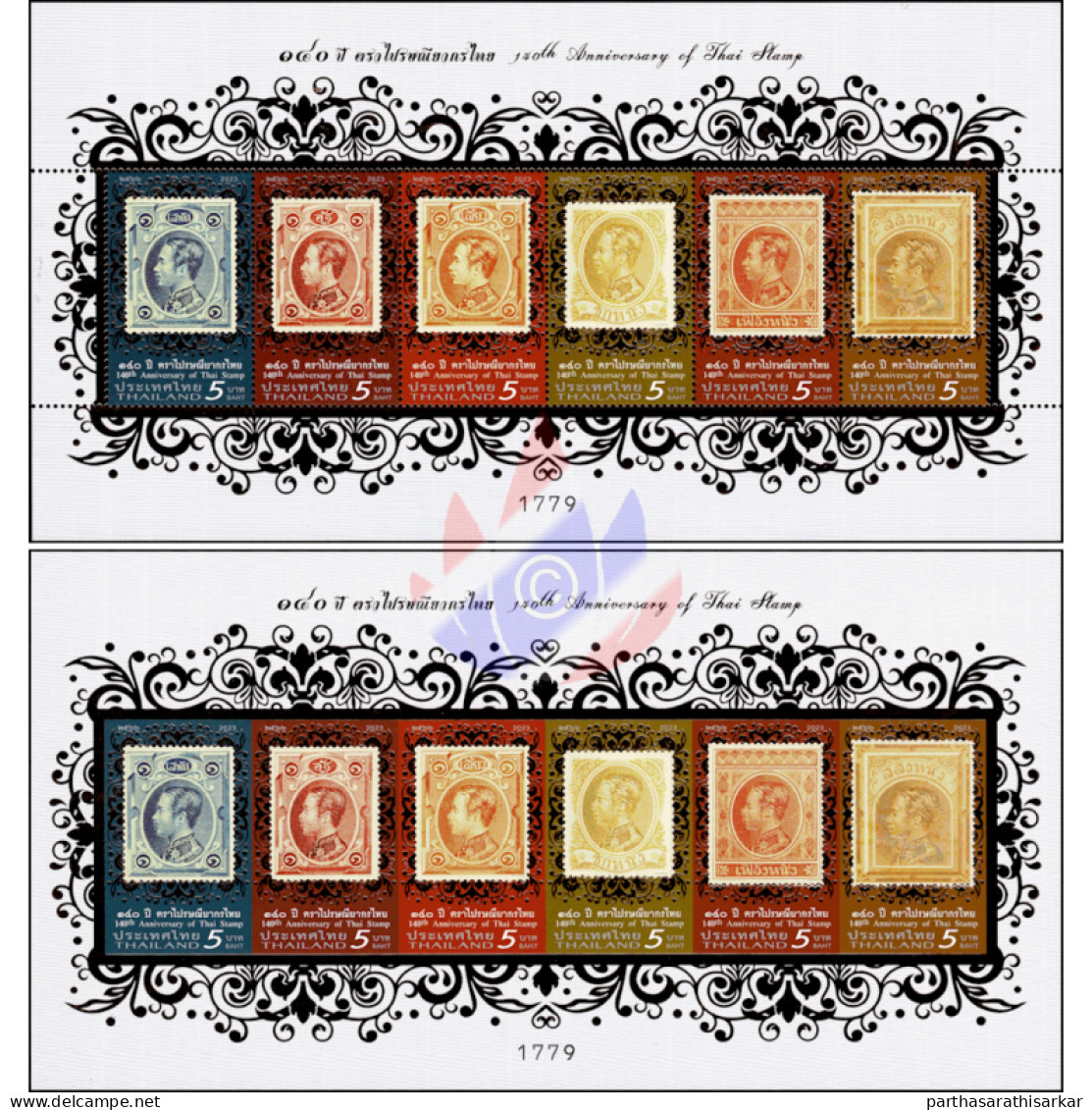 THAILAND 2023 140TH ANNIVERSARY OF THAI POSTAGE STAMPS UNUSUAL LIMITED ADDITION PERF AND IMPERF MINIATURE SHEET MS MNH - Thaïlande