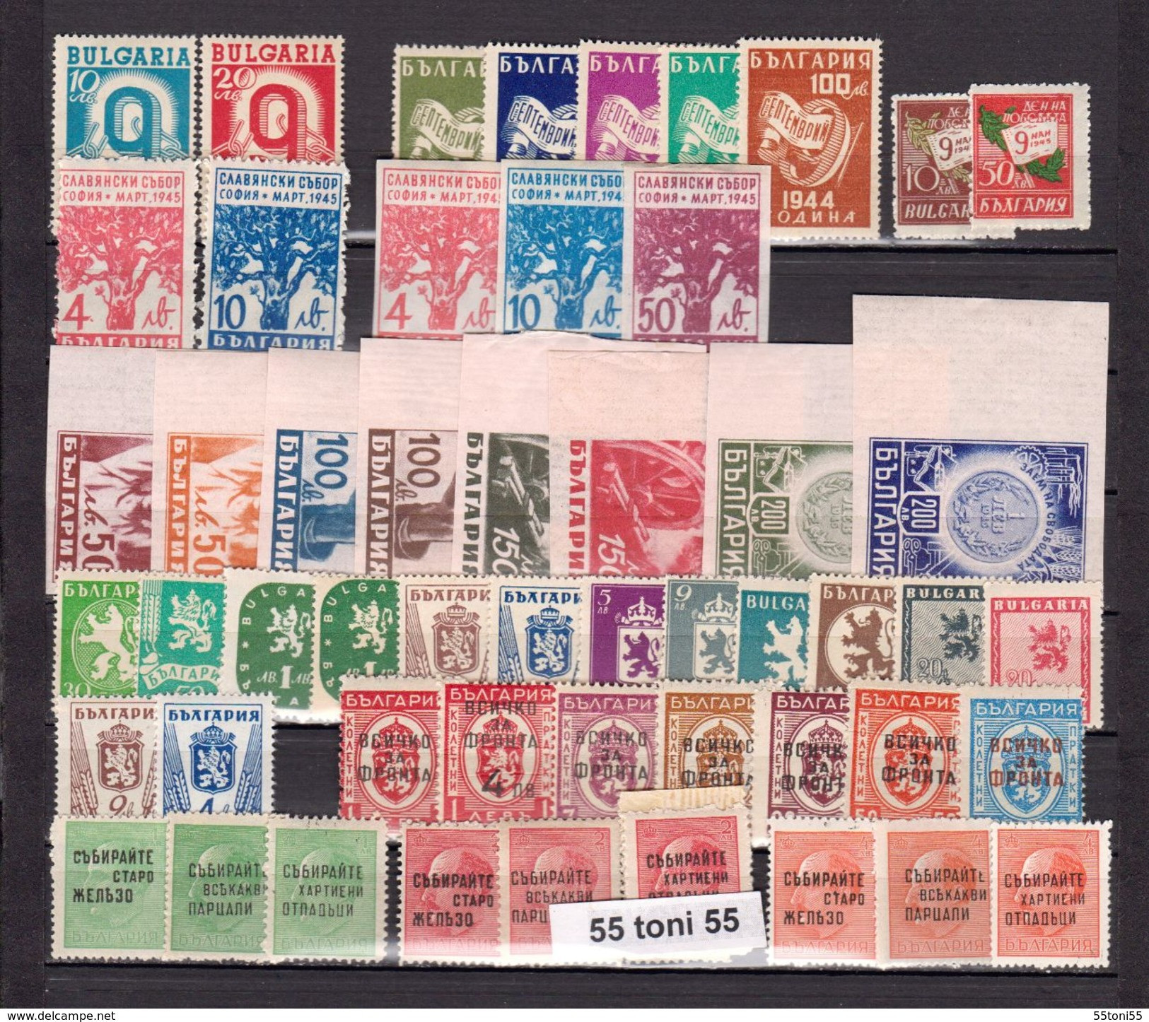 1945  Compl.-MNH Yv.- 428/458; TG 1/16 Only Stamps  Bulgaria/Bulgarie - Full Years