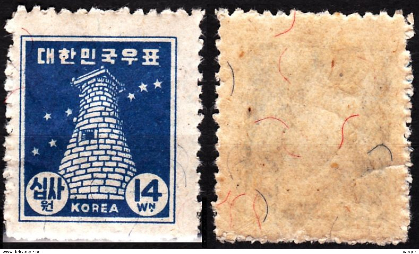 KOREA SOUTH 1948 Def.: Astronomy Architecture. Kyongju Observatory, MNH - Astronomie