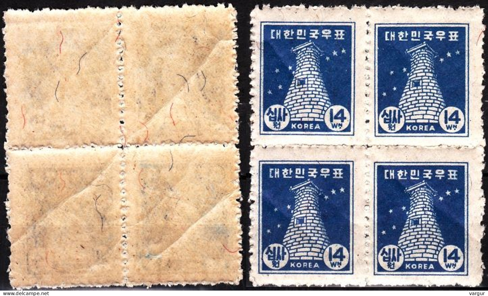 KOREA SOUTH 1948 Def.: Astronomy Architecture. Kyongju Observatory. BLOCK, MNH - Astronomie