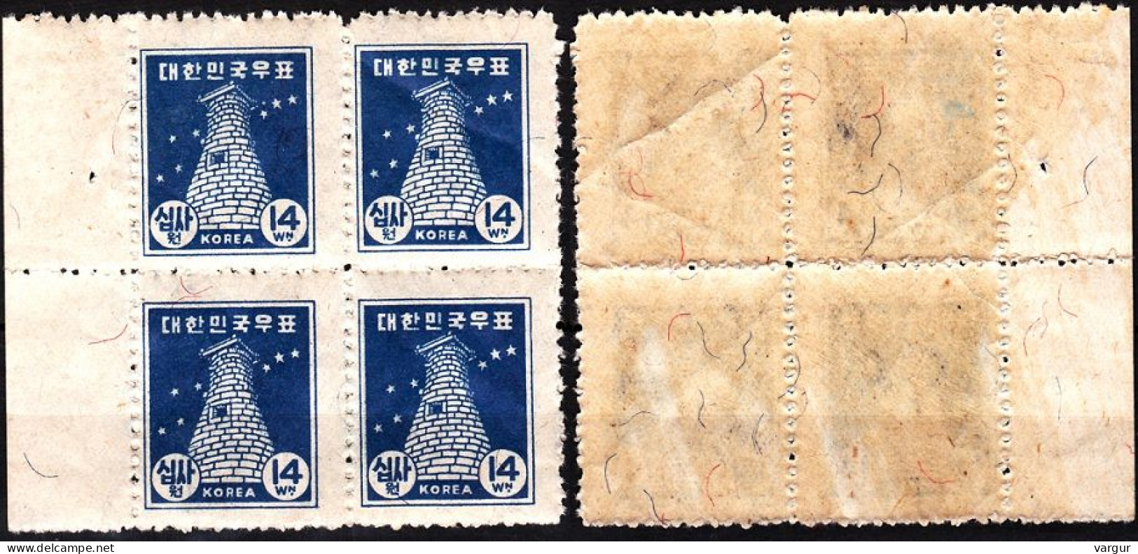 KOREA SOUTH 1948 Def.: Astronomy Architecture. Kyongju Observatory. Margin BLOCK, MNH - Sterrenkunde