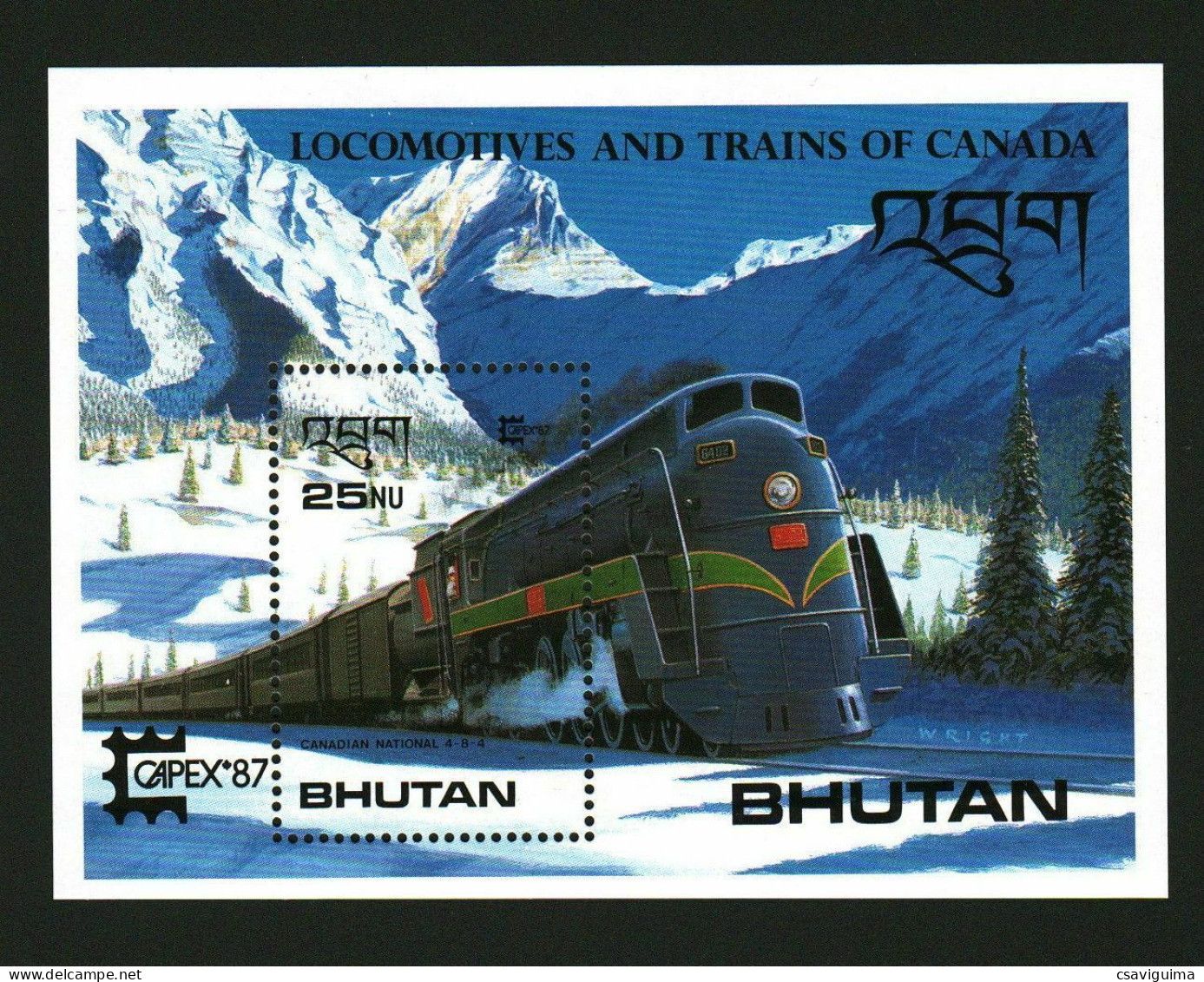 Bhutan (Bhoutan) - 1987 - Transport: Trains - Yv Bf 131 - Trains