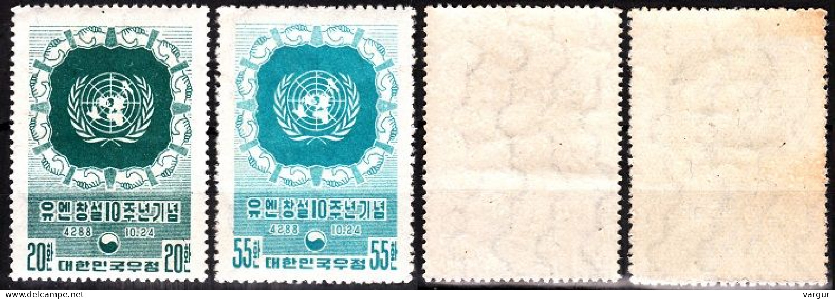 KOREA SOUTH 1955 UNO - 10th Anniversary, MNH - UNO