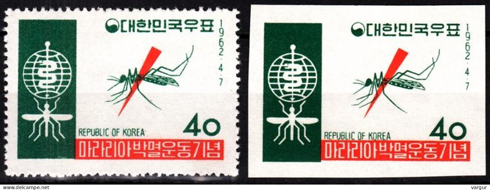 KOREA SOUTH 1962 Health Insect: Eradication Of Malaria. Joint. Perf And Imperf, MNH - Gemeinschaftsausgaben