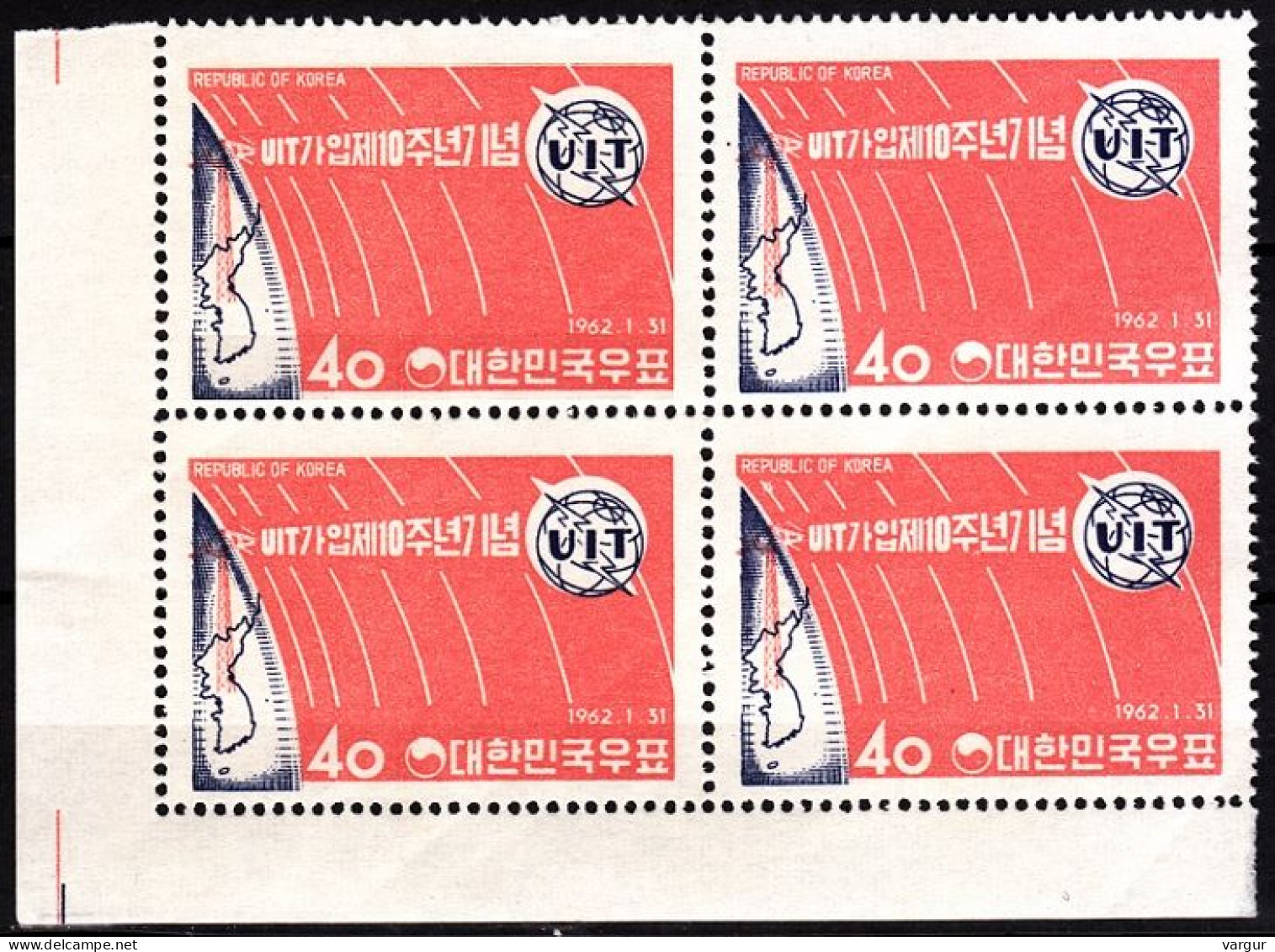 KOREA SOUTH 1962 Telecommunications: ITU Membership - 10. Corner BLOCK, MNH - Télécom