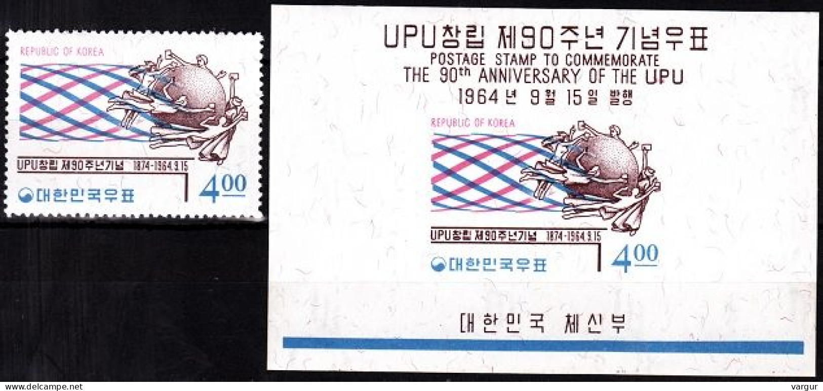 KOREA SOUTH 1964 UPU, 90th Anniversary. 1v & S/sheet, MNH - UPU (Universal Postal Union)