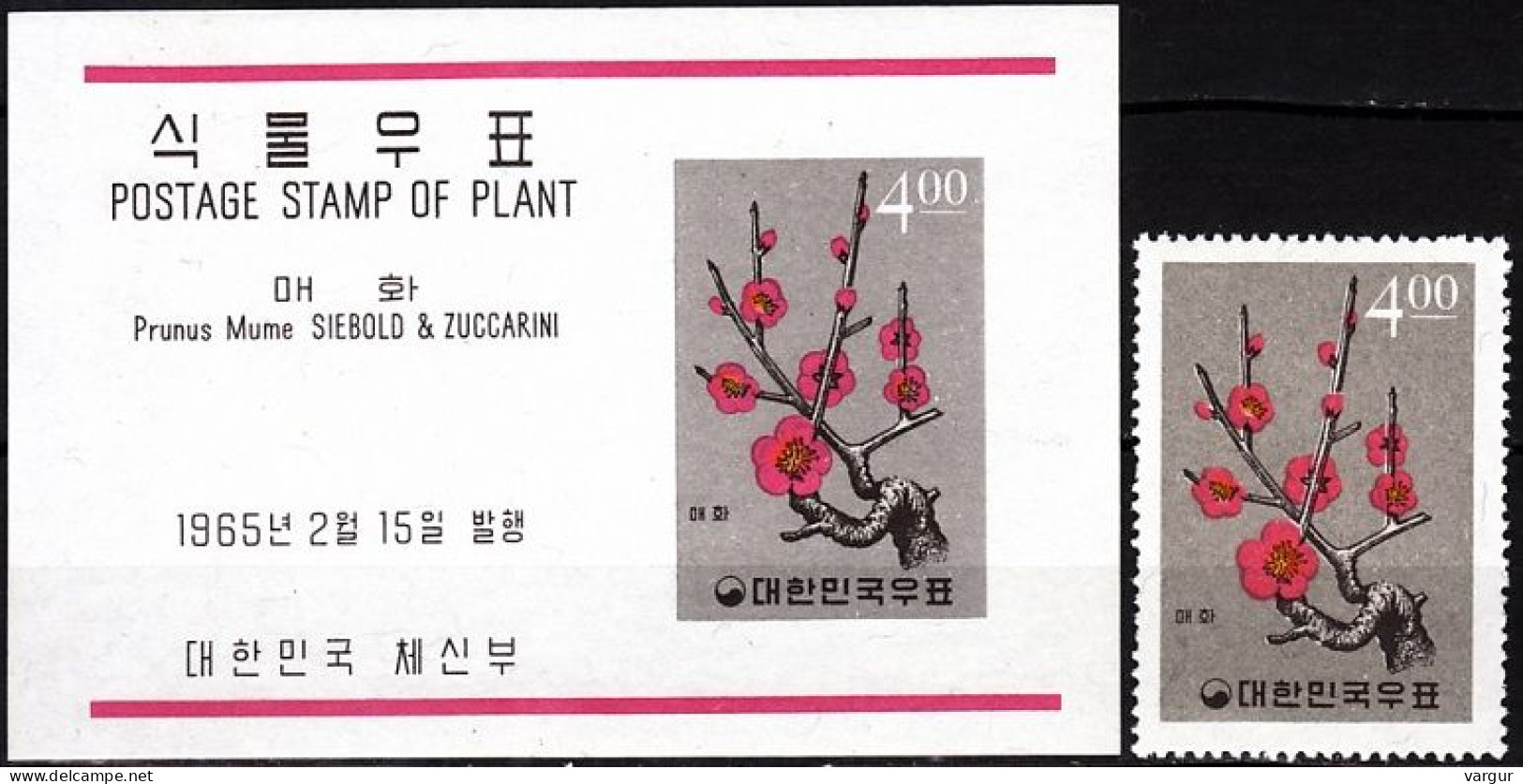 KOREA SOUTH 1965 FLORA Plants (II): Japanese Apricot Tree Blossom, MNH - Altri & Non Classificati