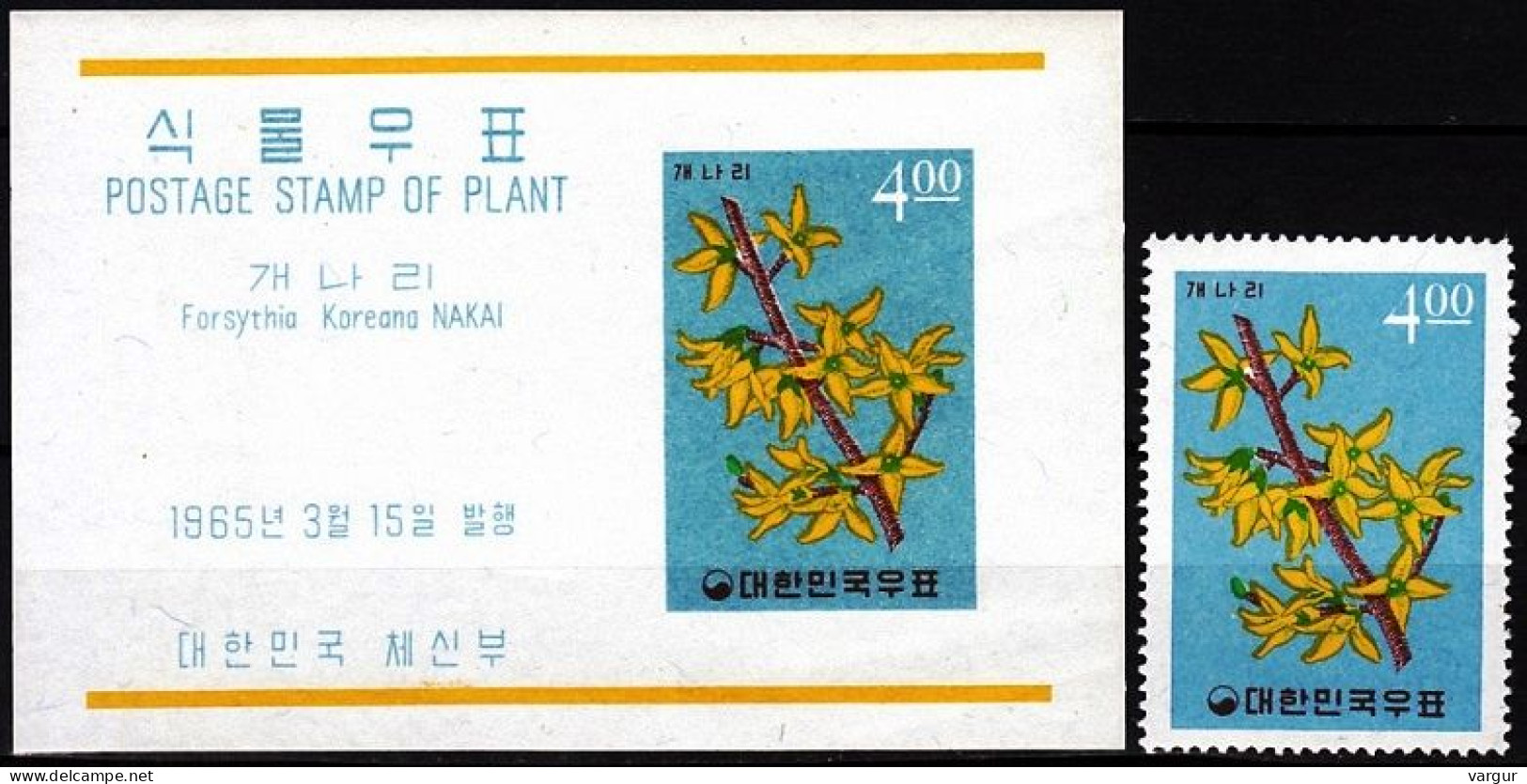 KOREA SOUTH 1965 FLORA Plants (III): Shrub Flowers, MNH - Other & Unclassified