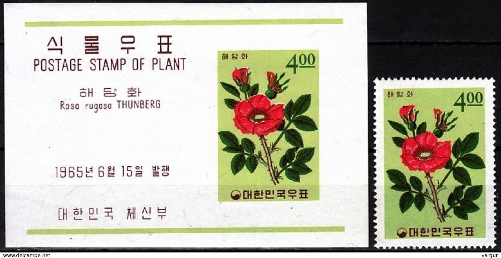KOREA SOUTH 1965 FLORA Plants (VI): Flower Potato Rose, MNH - Altri & Non Classificati