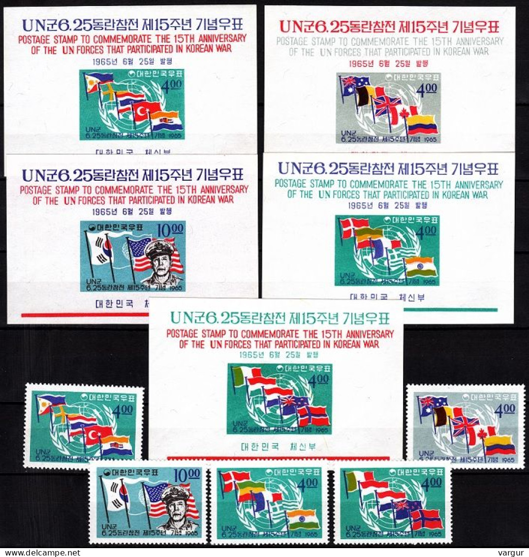 KOREA SOUTH 1965 Participation Of UN Forces In Korean War. Complete 5v & 5 S/sheets, MNH - Postzegels
