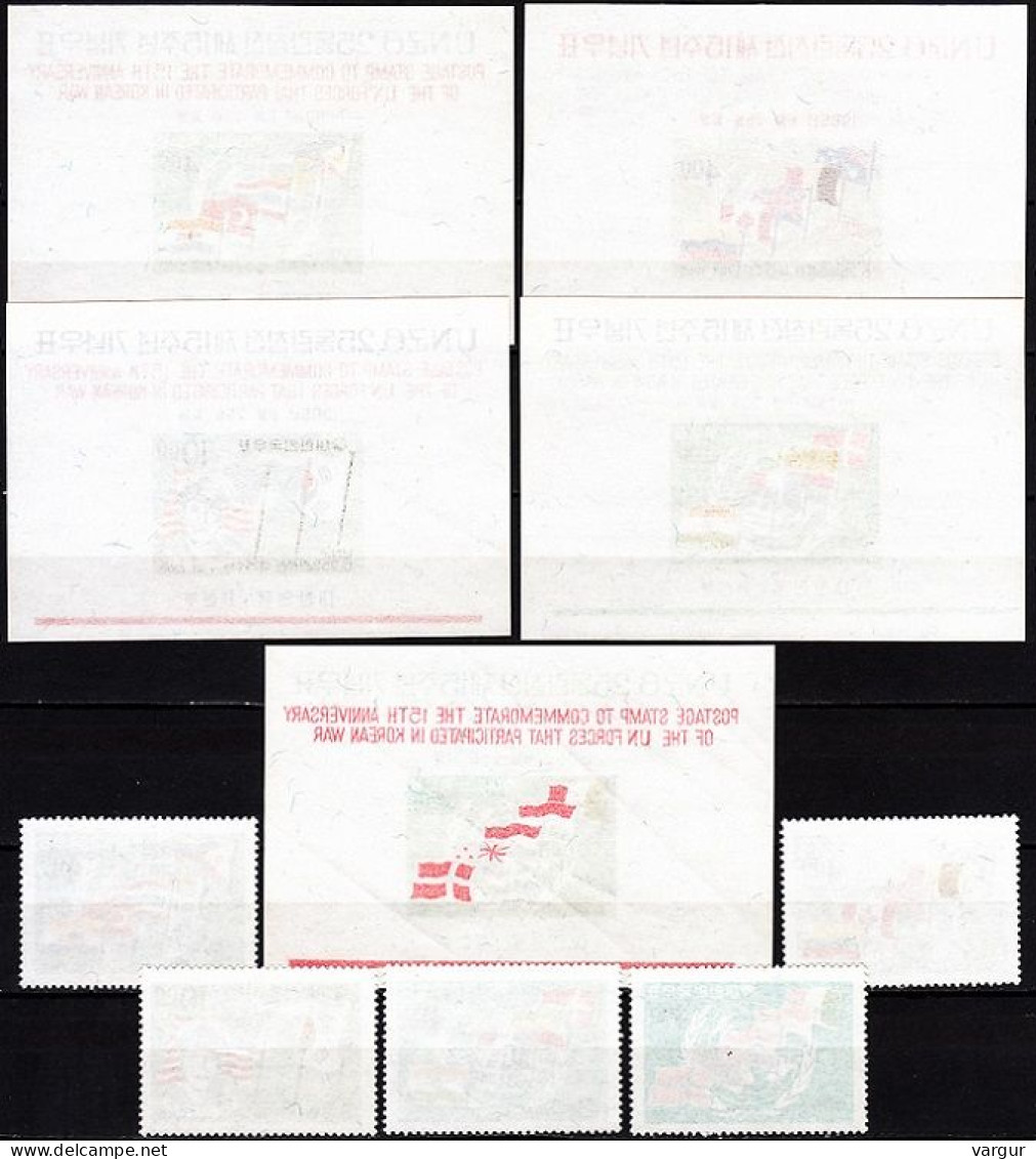 KOREA SOUTH 1965 Participation Of UN Forces In Korean War. Complete 5v & 5 S/sheets, MNH - Timbres