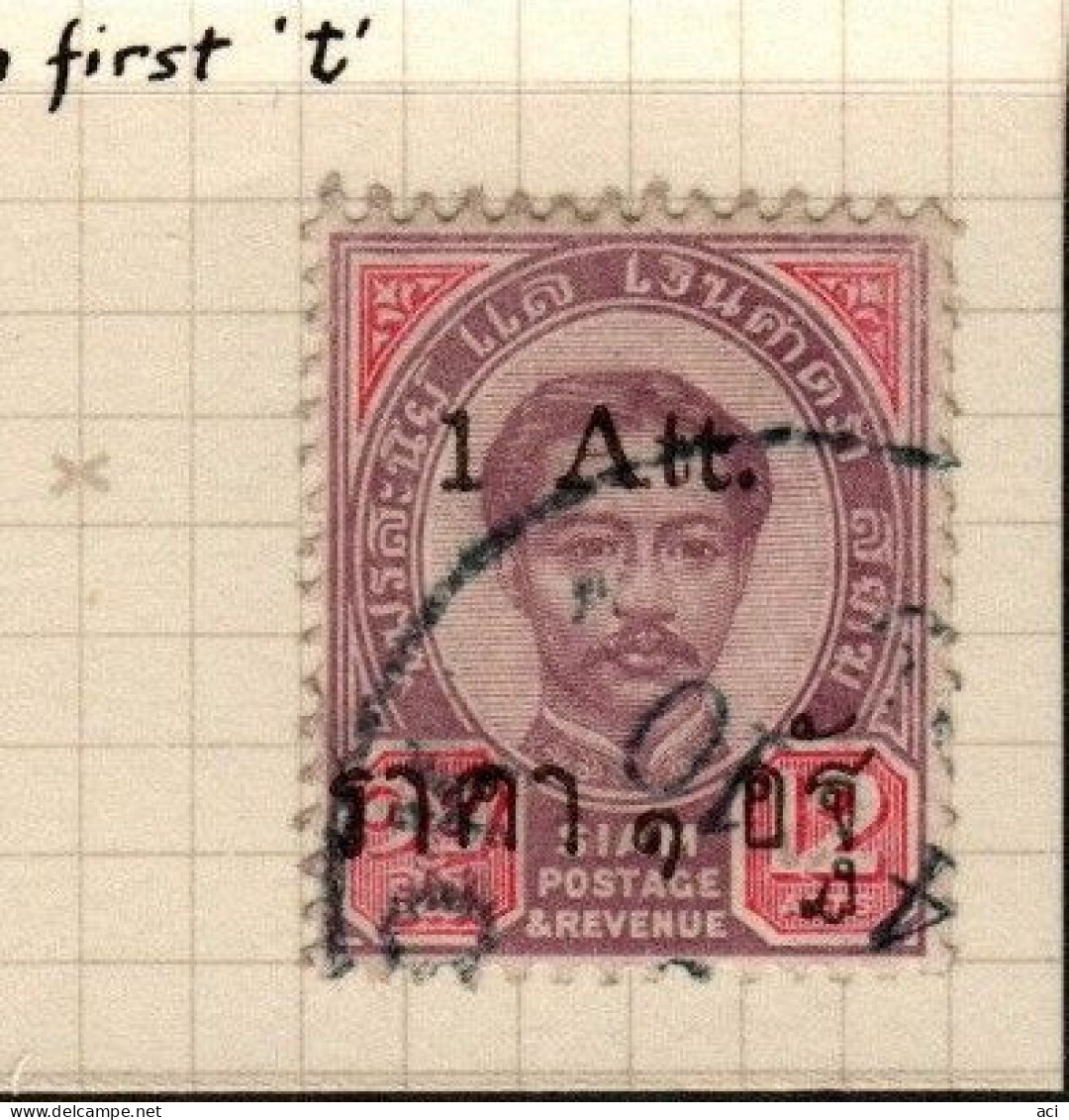 Thailand Cat 56b1898 Provisional Issue  1 Att On 12 Atts  Roman First T Variety,used, - Thaïlande