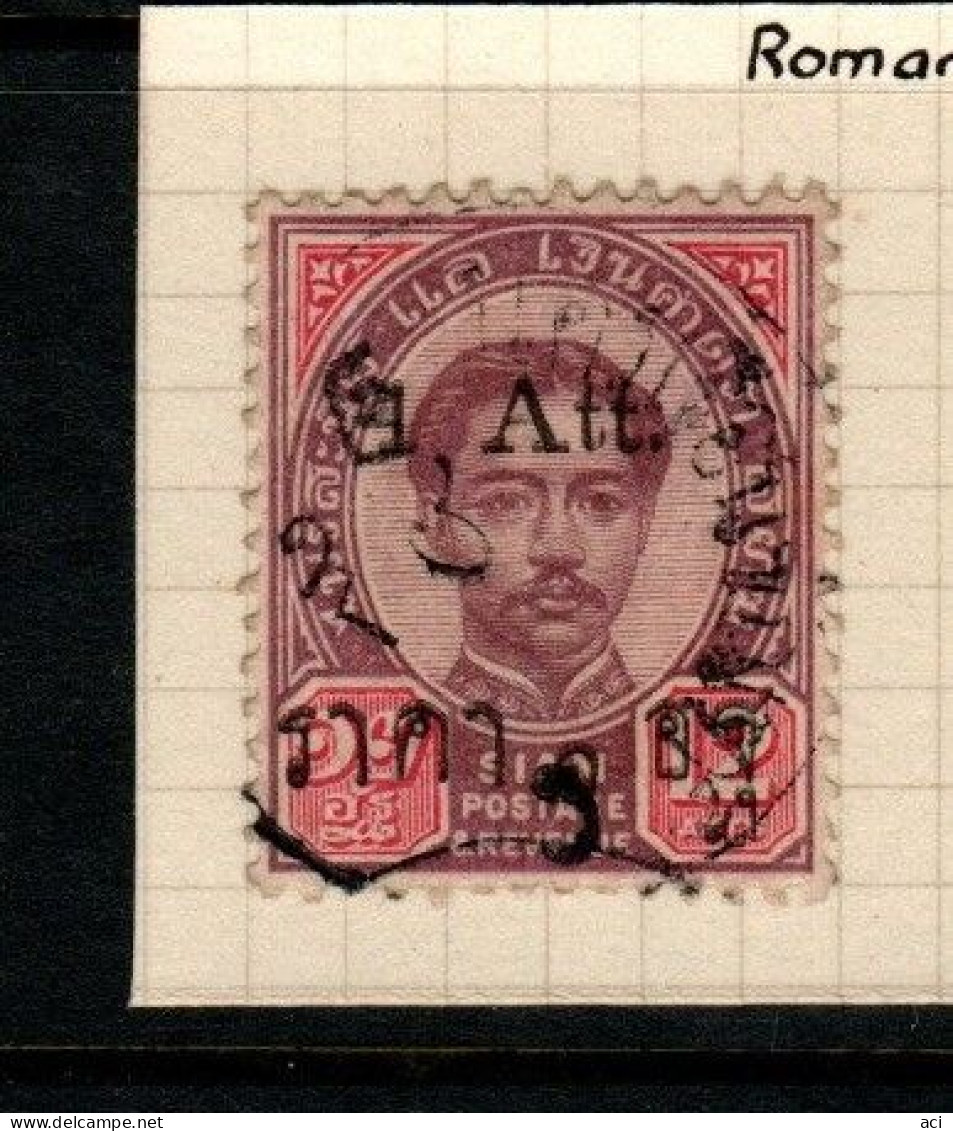 Thailand Cat 56b1898 Provisional Issue  1 Att On 12 Atts  Roman First T Variety,used, - Thailand