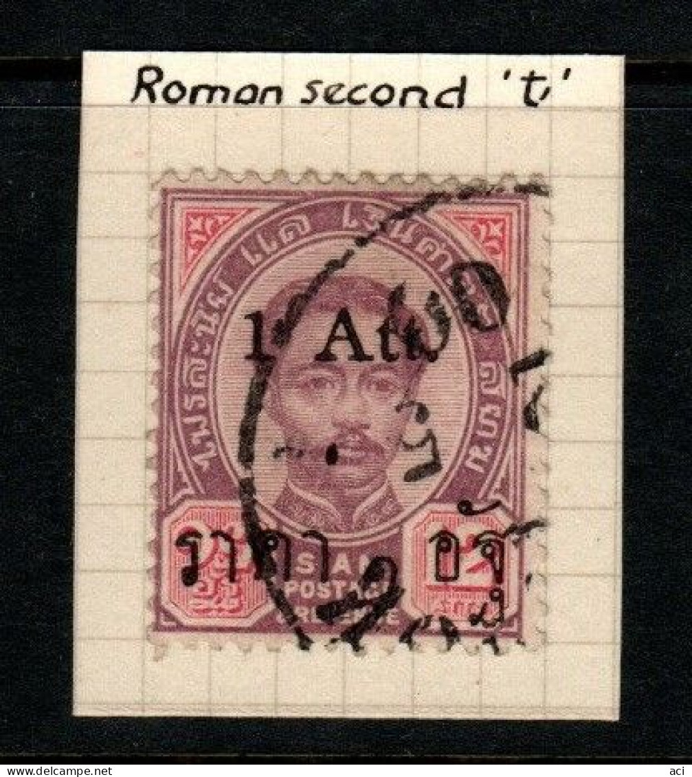 Thailand Cat 56c 1898 Provisional Issue  1 Att On 12 Atts  Roman Second T Variety,used - Thailand