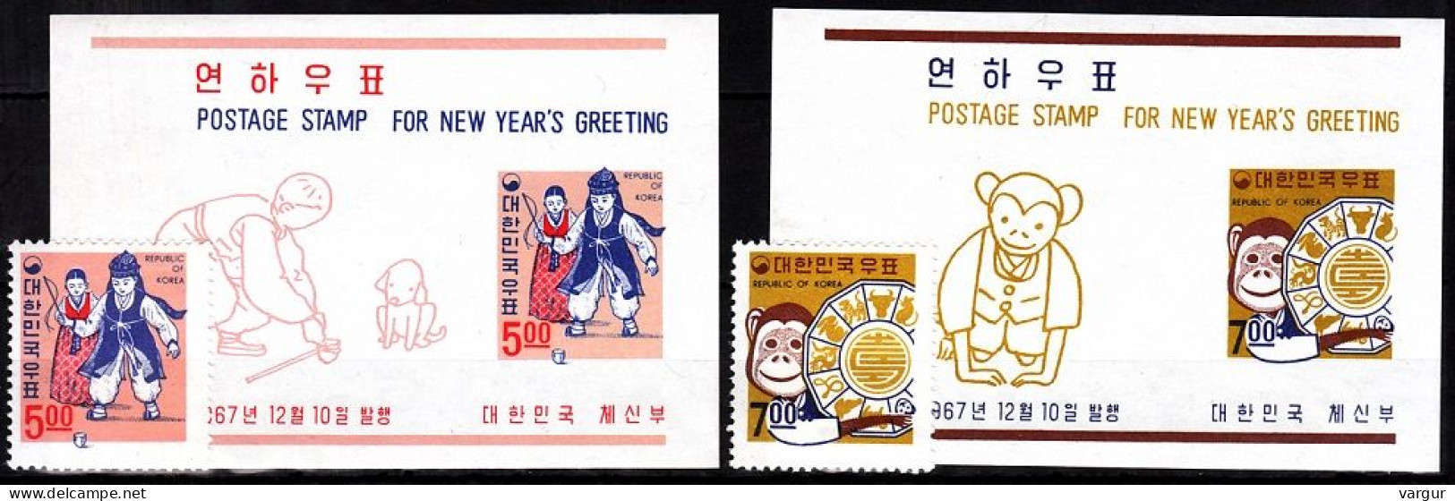 KOREA SOUTH 1967 Christmas And Chinese New Year. 2v & 2 Souvenir Sheets, MNH - Año Nuevo Chino