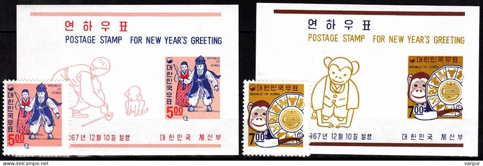 KOREA SOUTH 1967 Christmas And Chinese New Year. 2v & 2 Souvenir Sheets, MNH - Chinese New Year