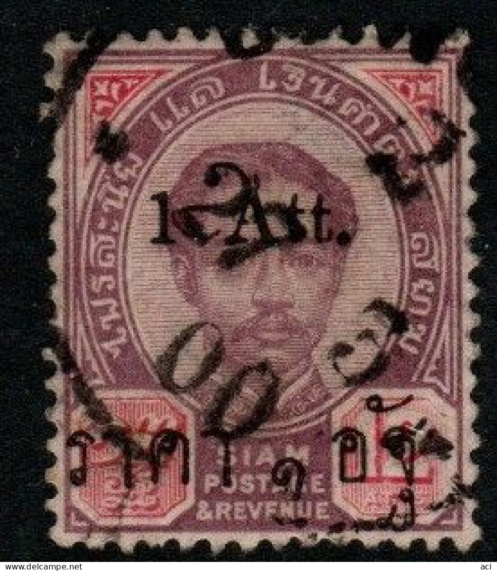 Thailand Cat 56f 1898 Provisional Issue  1 Att On 12 Atts  Att Roman Variety,used - Thaïlande