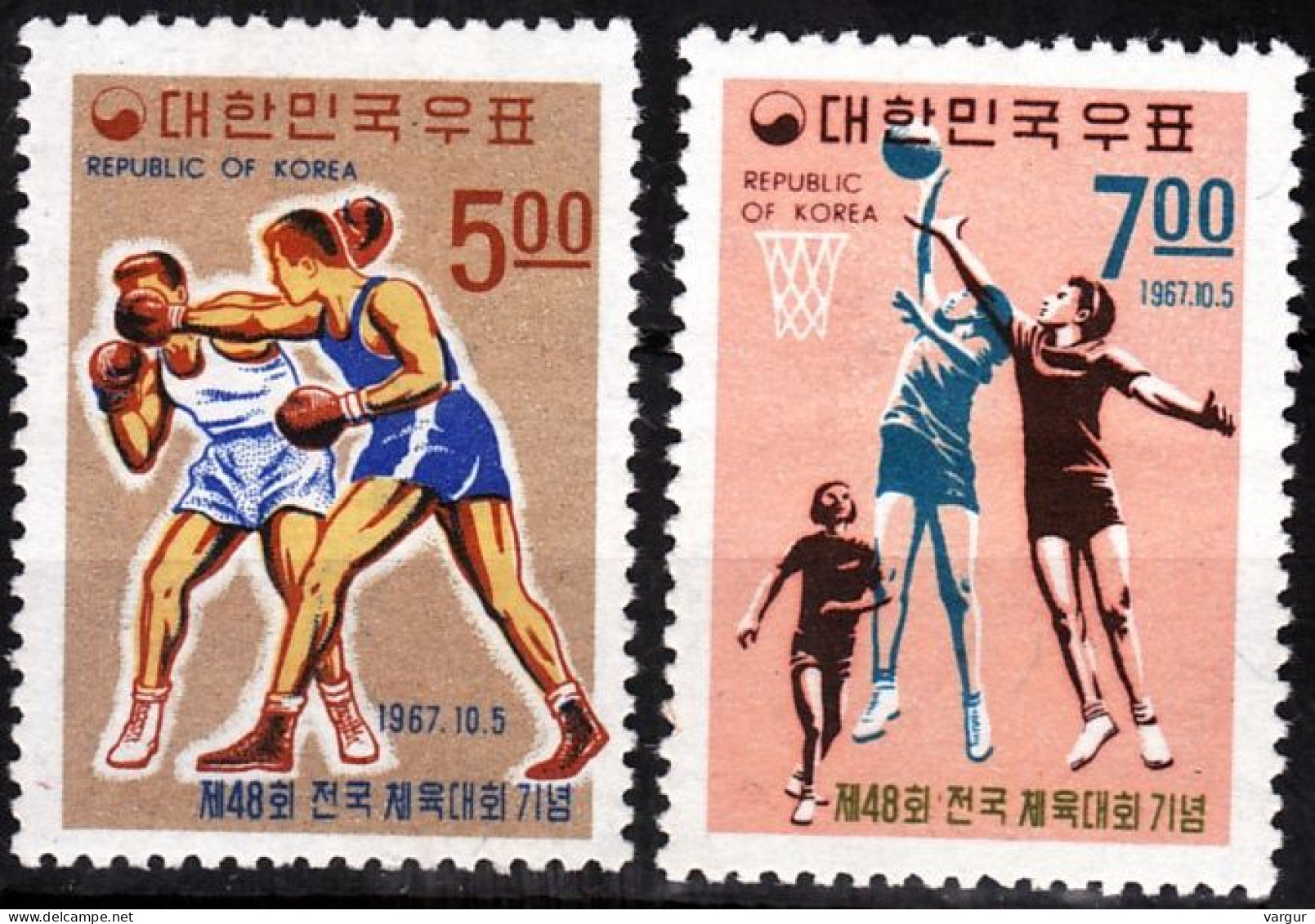 KOREA SOUTH 1967 National Sport Games. Boxing Basketball. Complete Set, MNH - Pallacanestro