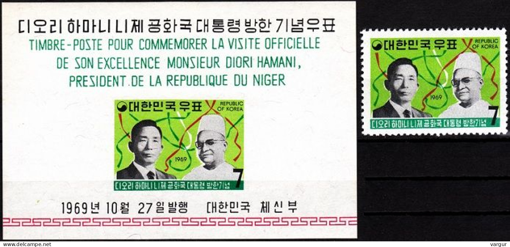 KOREA SOUTH 1969 History: State Visit Of President Of Niger. 1v + Souvenir Sheet, MNH - Koniklijke Families