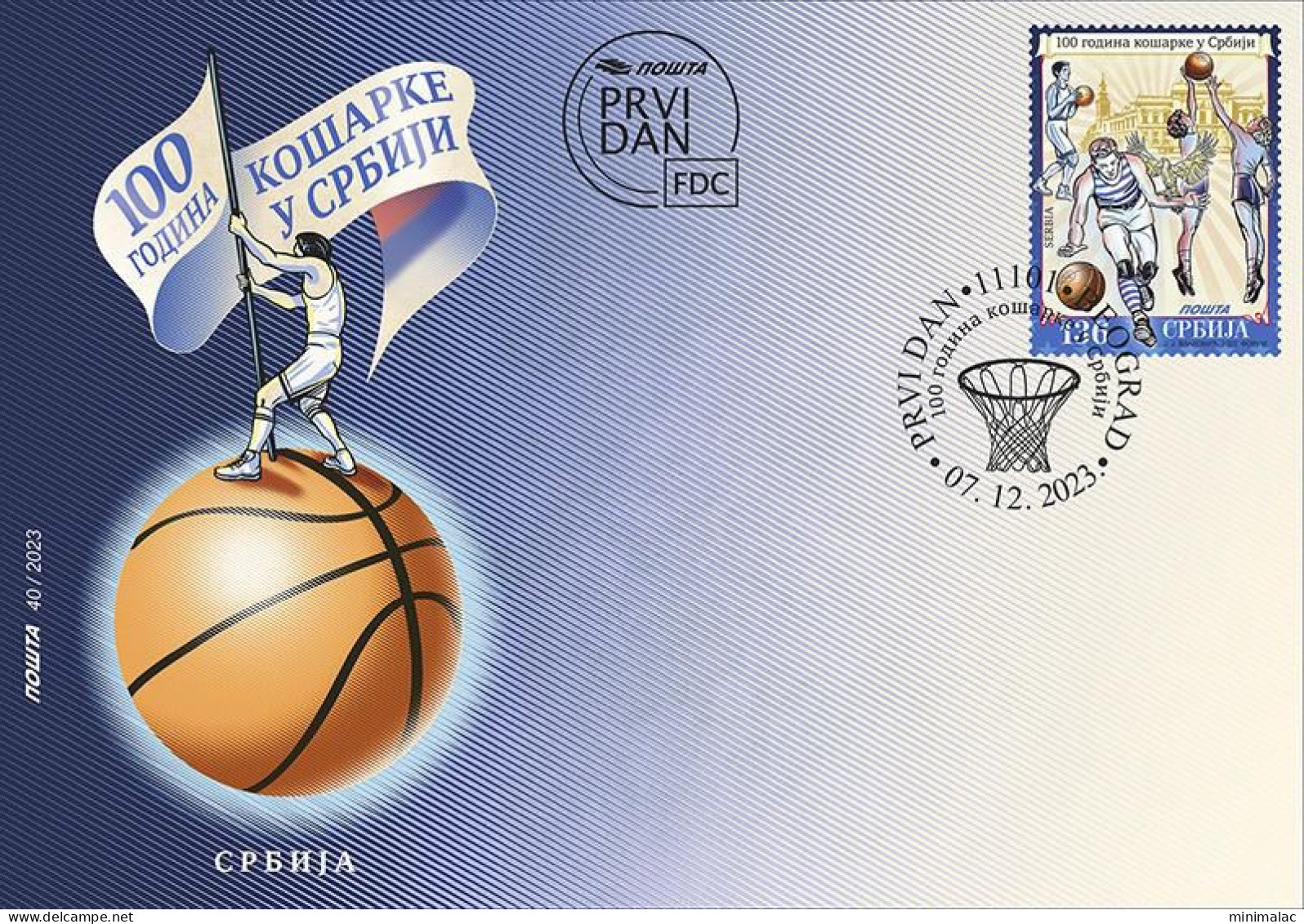 Serbia 2023. 100 Years Of Basketball In Serbia, FDC, MNH - Basketbal
