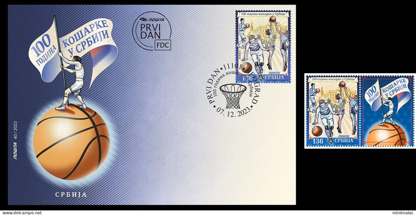 Serbia 2023. 100 Years Of Basketball In Serbia, FDC + Stamp + Vignette, MNH - Basketbal