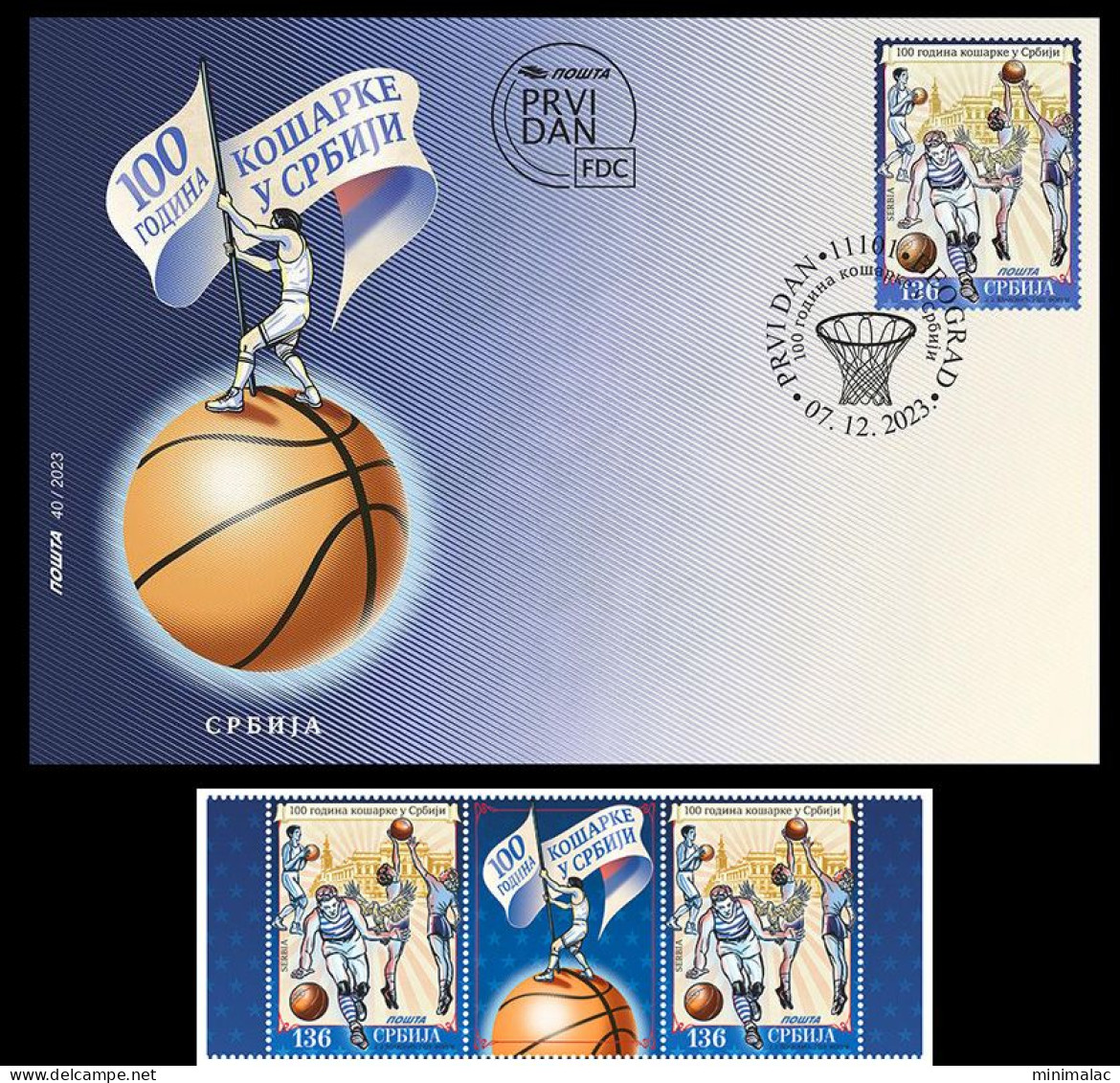 Serbia 2023. 100 Years Of Basketball In Serbia, FDC + Middle Row, MNH - Basket-ball