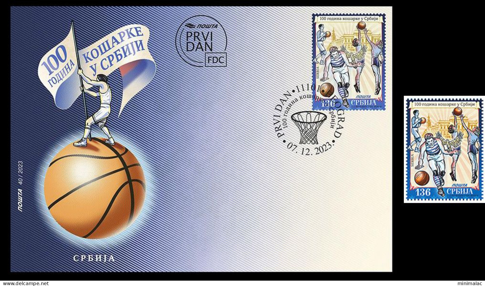 Serbia 2023. 100 Years Of Basketball In Serbia, FDC + Stamp, MNH - Pallacanestro