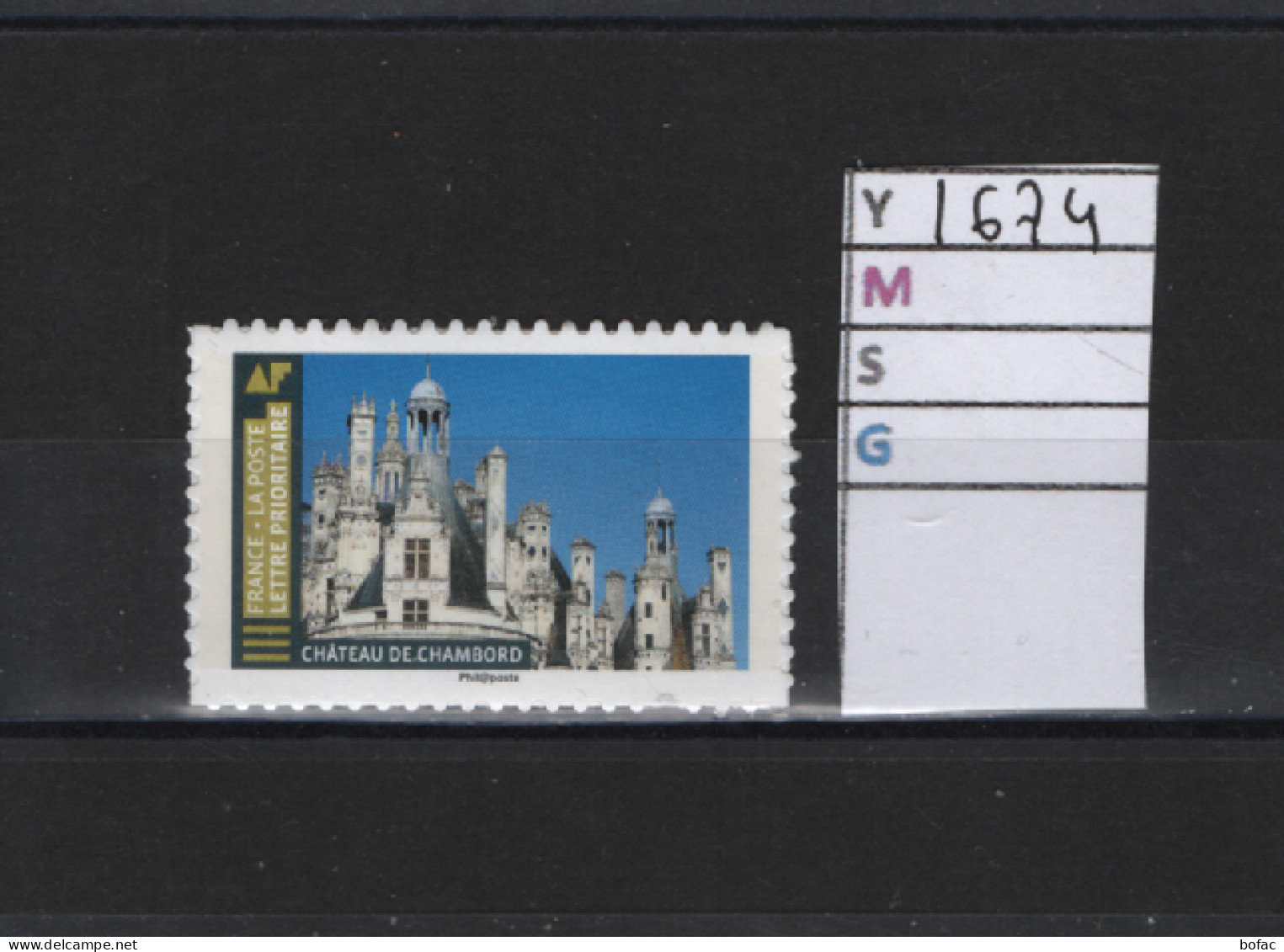 PRIX FIXE1674A  **  Y & T  Château De Chambord « Timbre Autoadhésifs Réservé Aux Entreprises »  24/51 - Autres & Non Classés