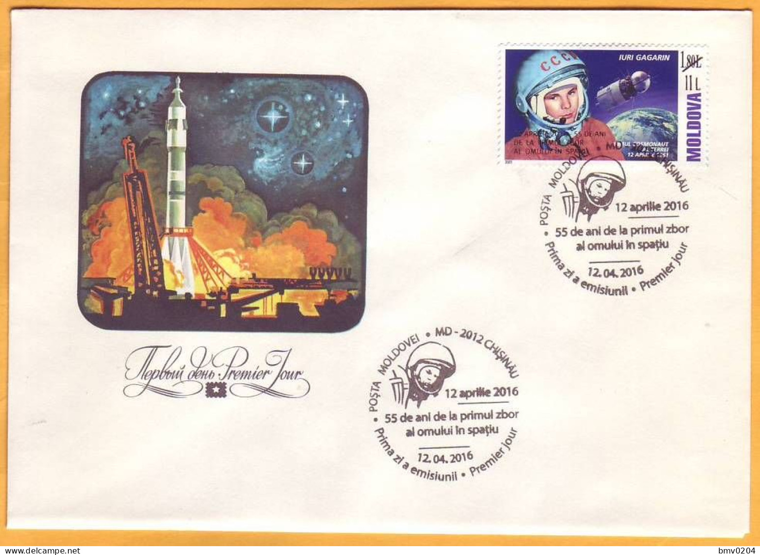 2016  Moldova Moldavie Moldau Private FDC 55 Years.  Gagarin. Overprint New Par 11 Lei  Space - Europe