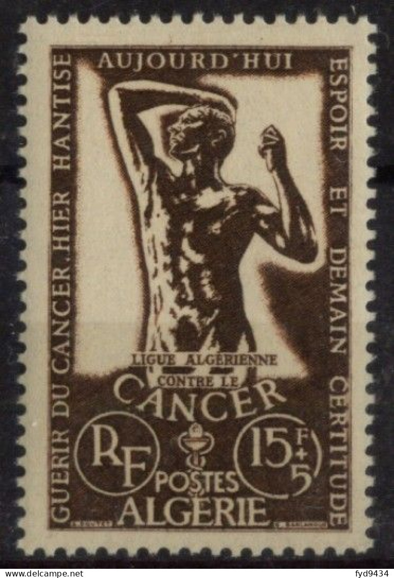 N° 332 - X X - ( C 122 ) - Unused Stamps
