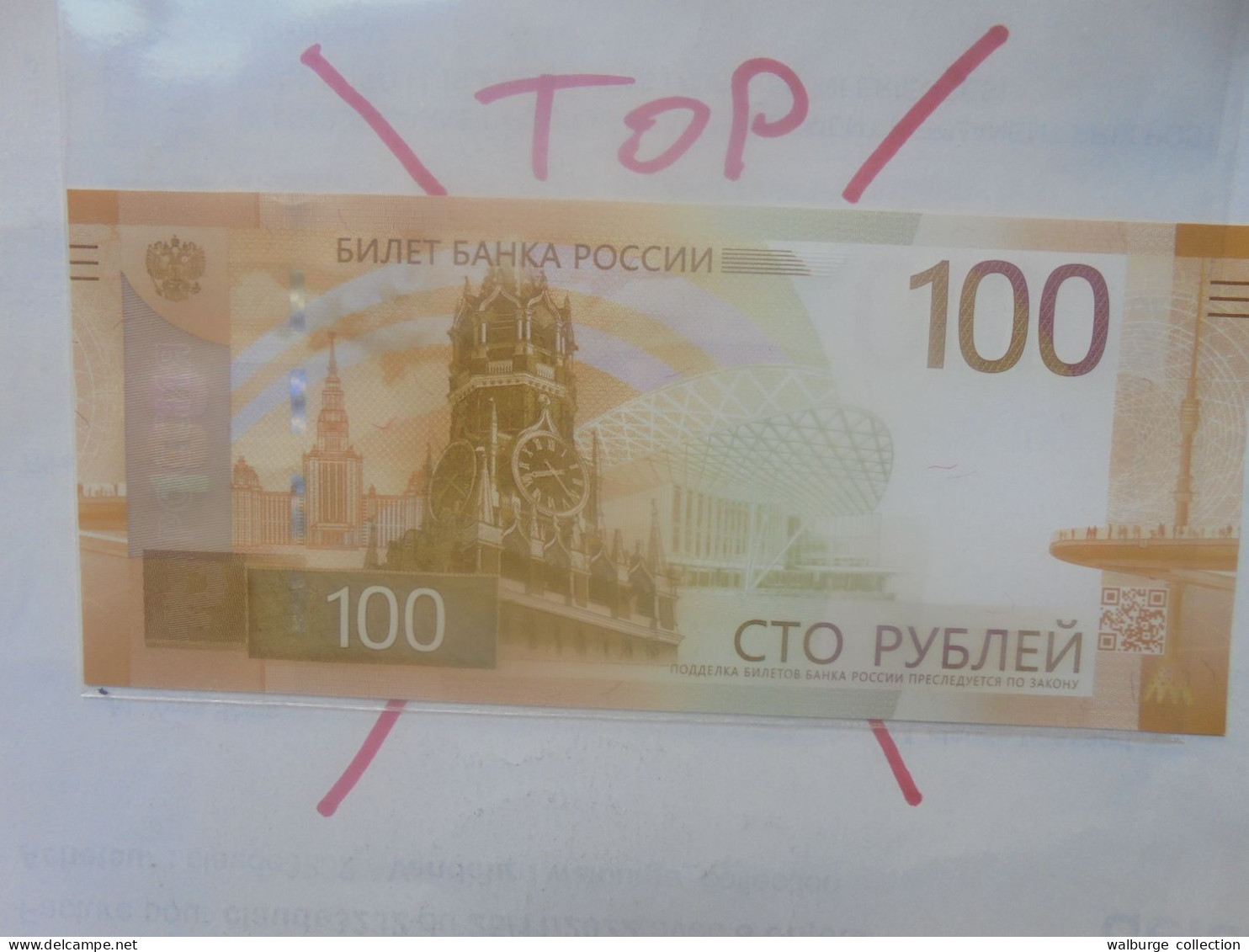 RUSSIE 100 ROUBLES 2022 Neuf/Unc (B.33) - Russie