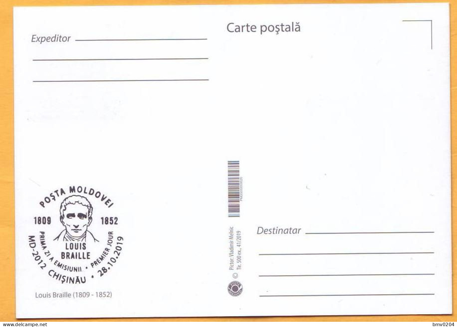 2019 Moldova Moldavie MAXICARD  Louis Braille  France - Moldavie