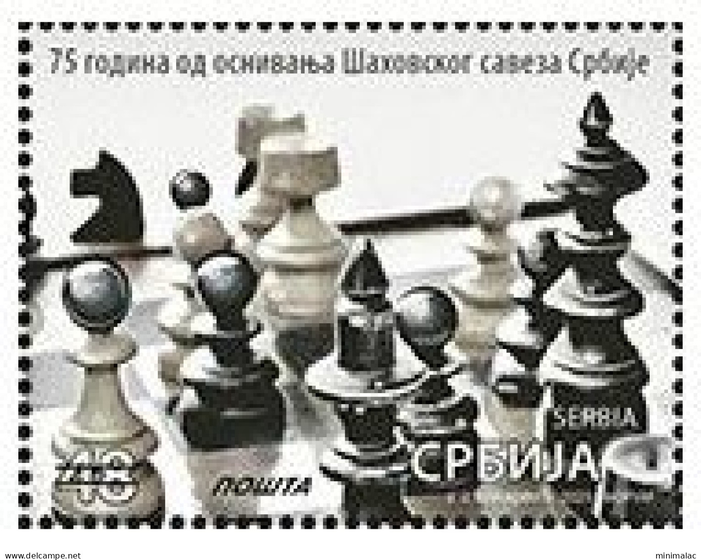 Serbia 2023. 75 Years Since The Foundation Of The Chess Federation Of Serbia, MNH - Scacchi