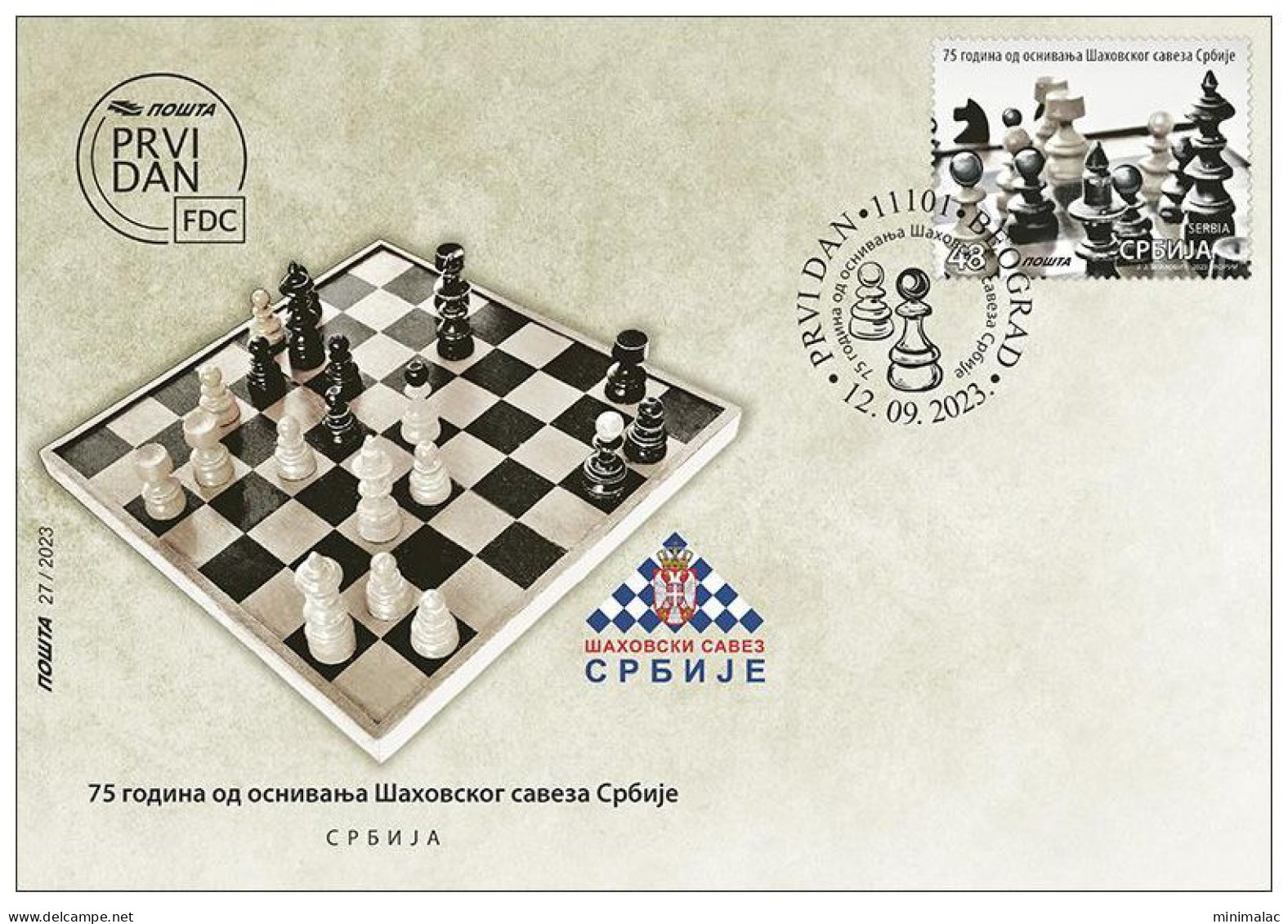 Serbia 2023. 75 Years Since The Foundation Of The Chess Federation Of Serbia, FDC, MNH - Ajedrez