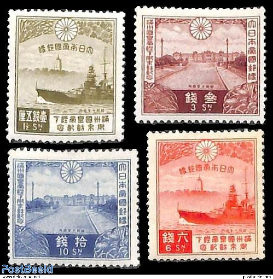 Japan 1935 Kangte Visit 4v, Mint NH, Transport - Ships And Boats - Neufs