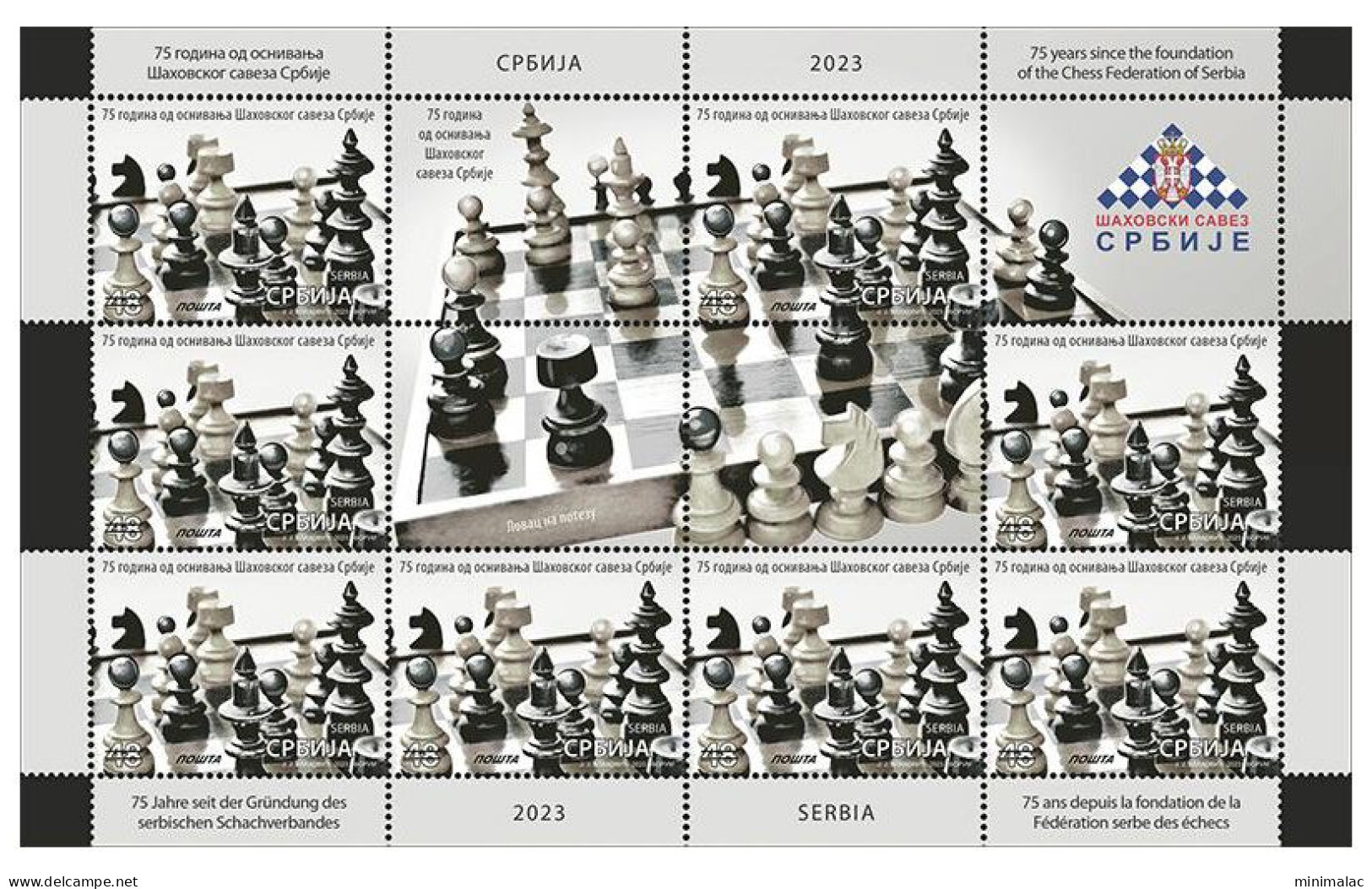 Serbia 2023. 75 Years Since The Foundation Of The Chess Federation Of Serbia, Mini Sheet, MNH - Serbie
