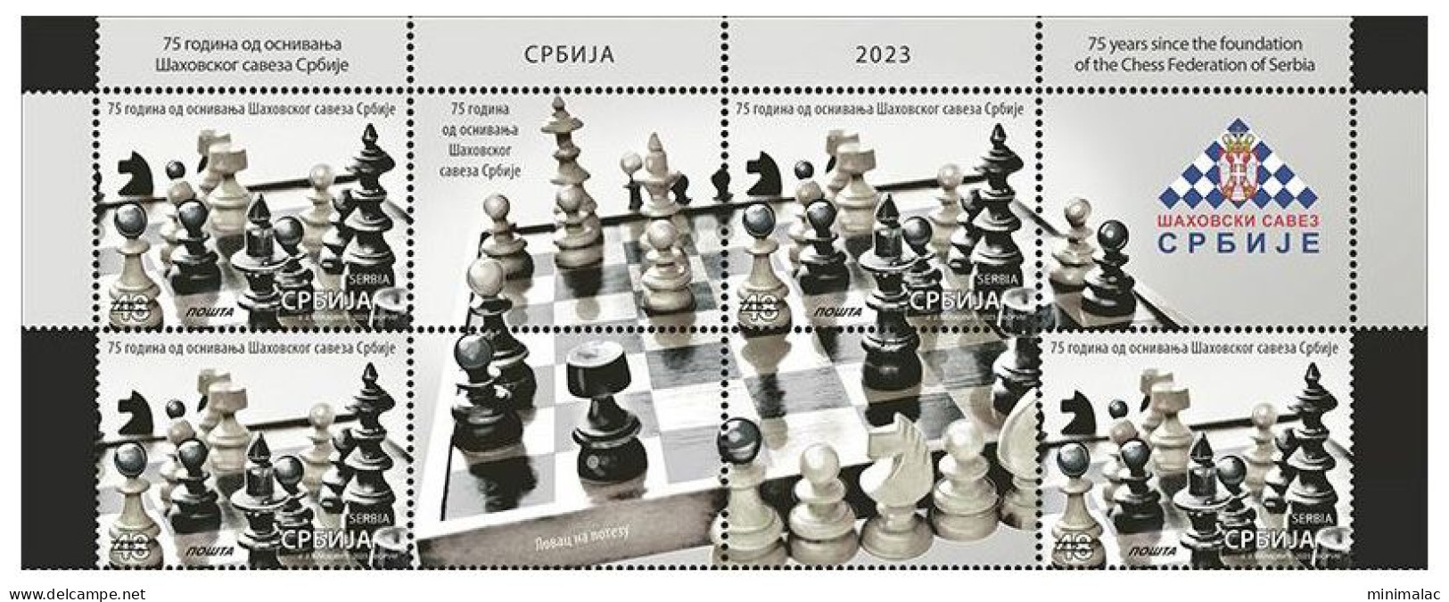 Serbia 2023. 75 Years Since The Foundation Of The Chess Federation Of Serbia, First +  Middle Row, MNH - Chess