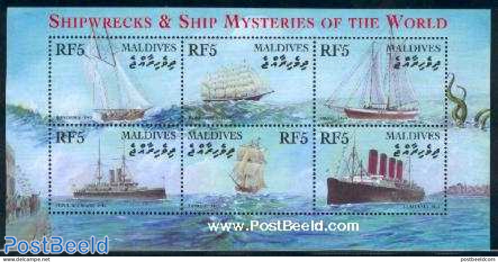 Maldives 2001 Ship Mysteries 6v M/s, Windfall, Mint NH, Transport - Ships And Boats - Schiffe