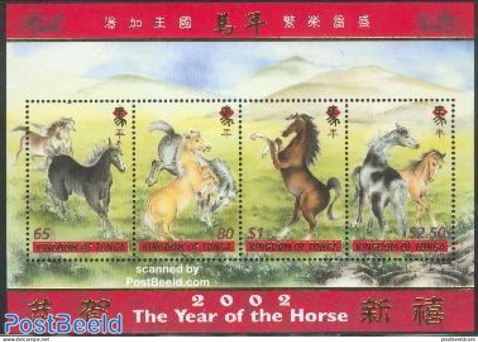 Tonga 2002 Year Of The Horse S/s, Mint NH, Nature - Various - Horses - New Year - Anno Nuovo