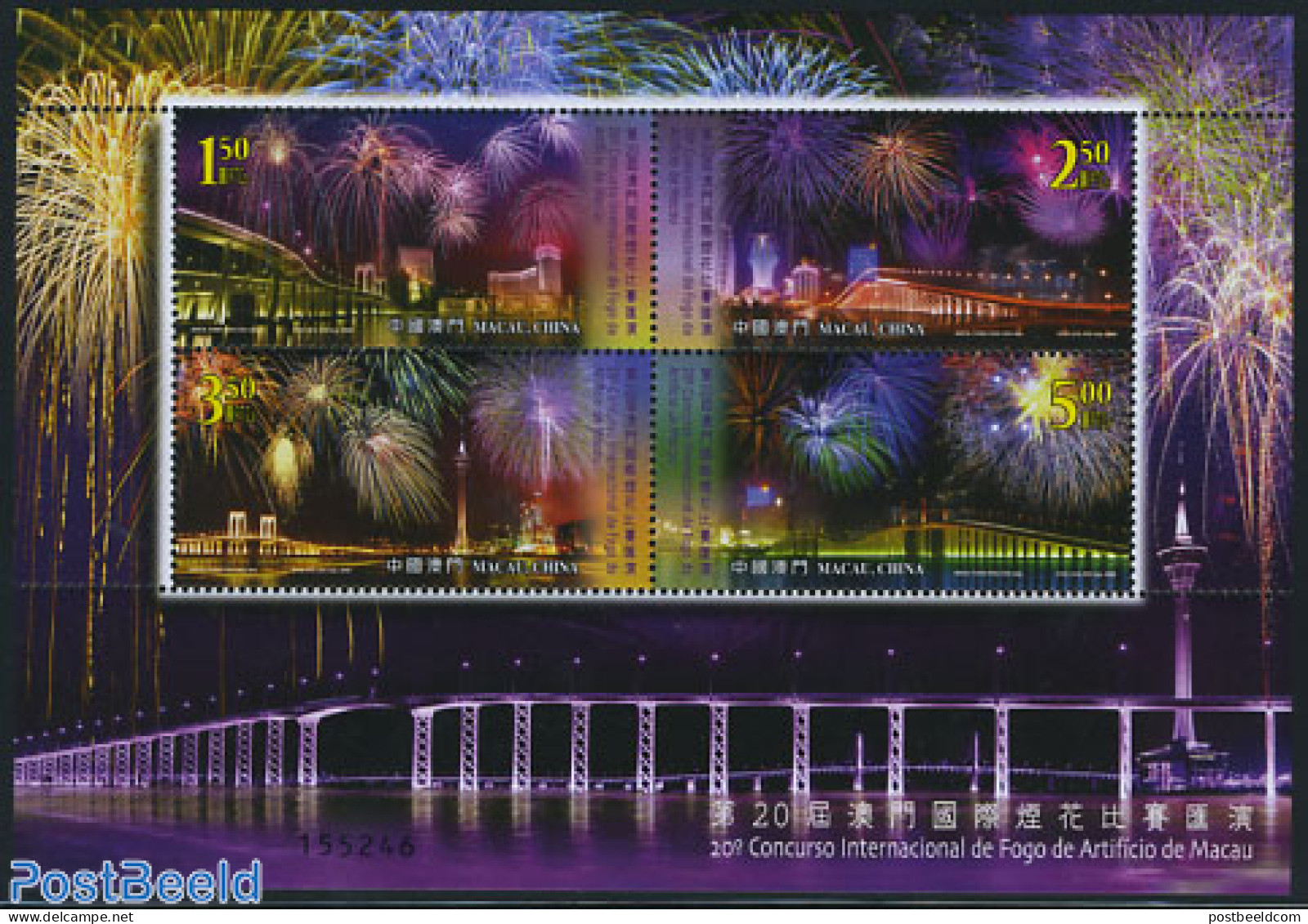 Macao 2008 Fireworks 4v M/s, Mint NH, Art - Bridges And Tunnels - Fireworks - Neufs