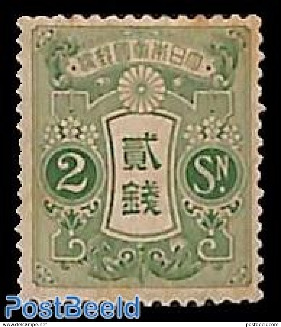 Japan 1913 2S, Stamp Out Of Set, Unused (hinged) - Neufs