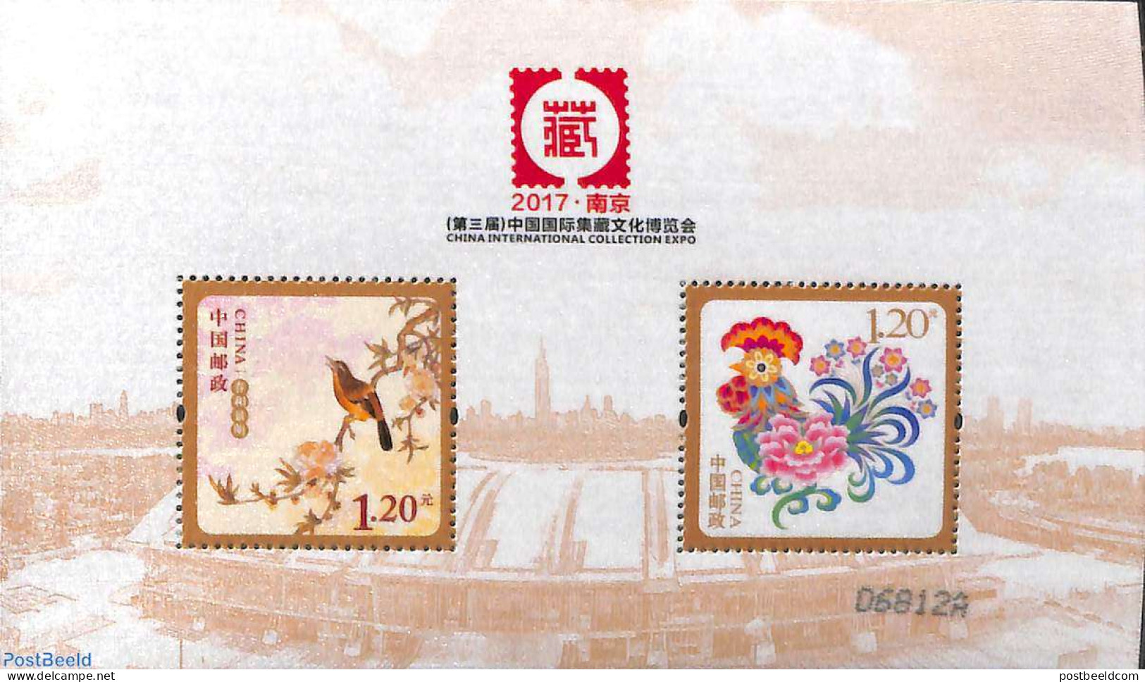 China People’s Republic 2017 Expo Nanjing S/s, Silk, Mint NH, Nature - Various - Birds - Poultry - Philately - Other.. - Unused Stamps