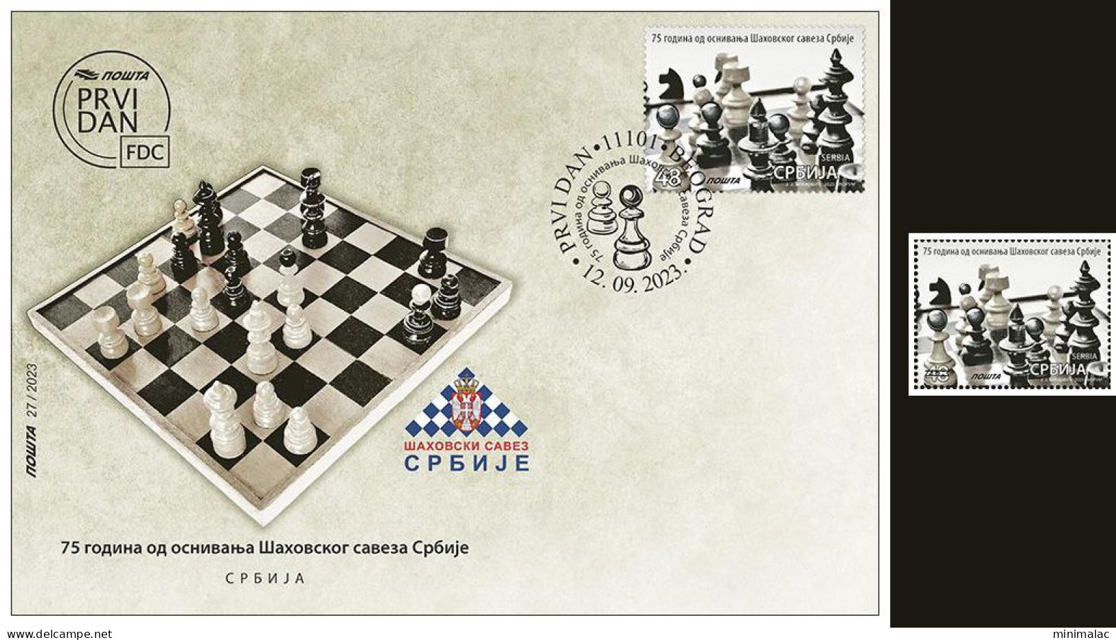 Serbia 2023. 75 Years Since The Foundation Of The Chess Federation Of Serbia, FDC +  Stamp, MNH - Servië