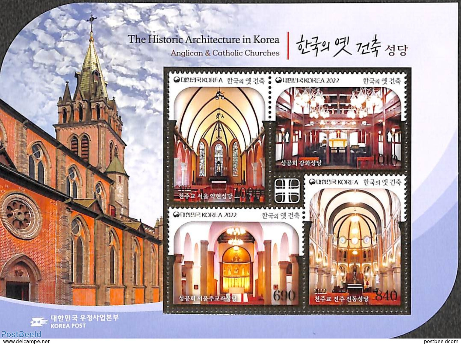 Korea, South 2022 Historic Architecture S/s, Mint NH, Religion - Churches, Temples, Mosques, Synagogues - Iglesias Y Catedrales