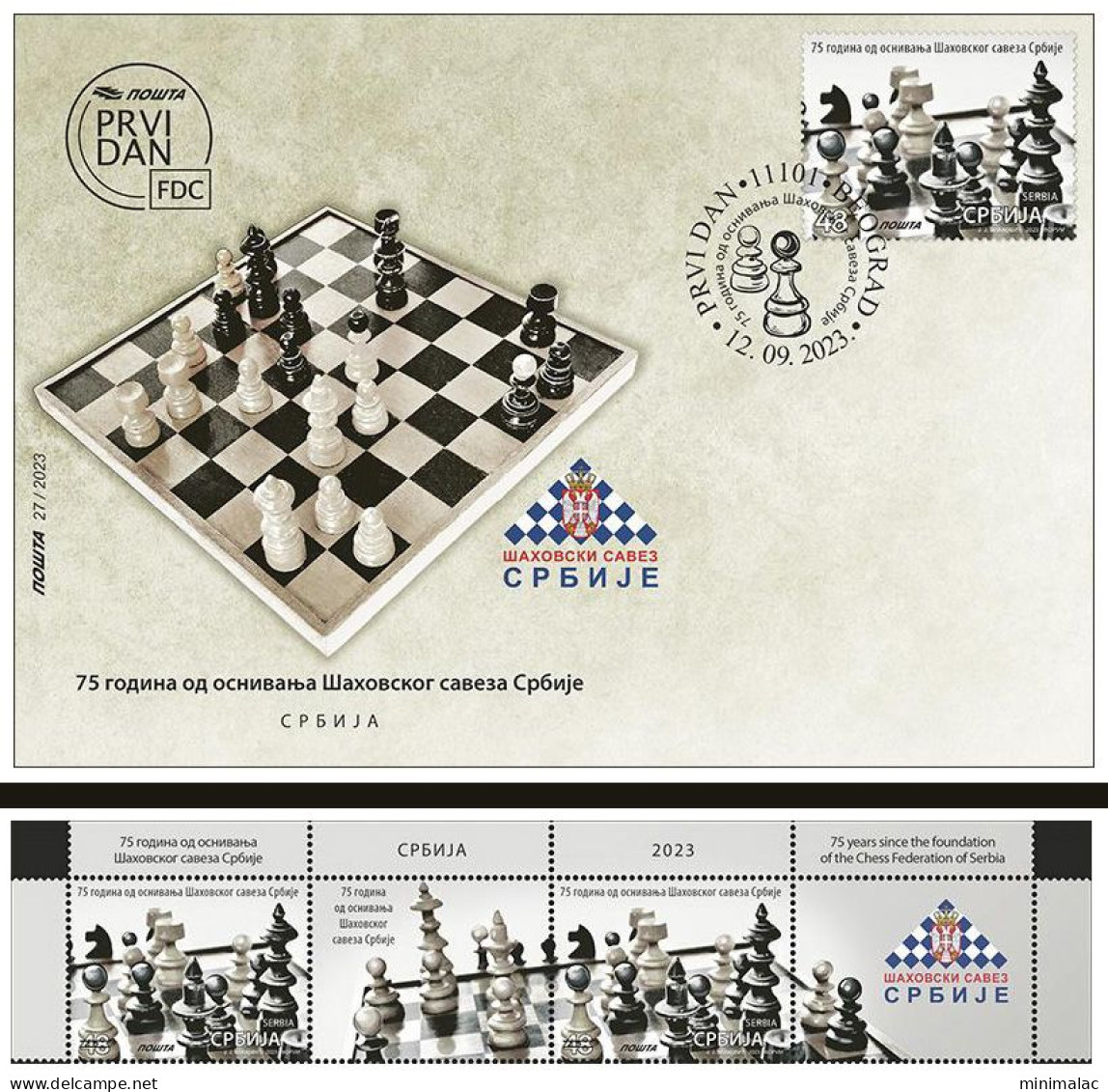 Serbia 2023. 75 Years Since The Foundation Of The Chess Federation Of Serbia, FDC +  First Row, MNH - Scacchi