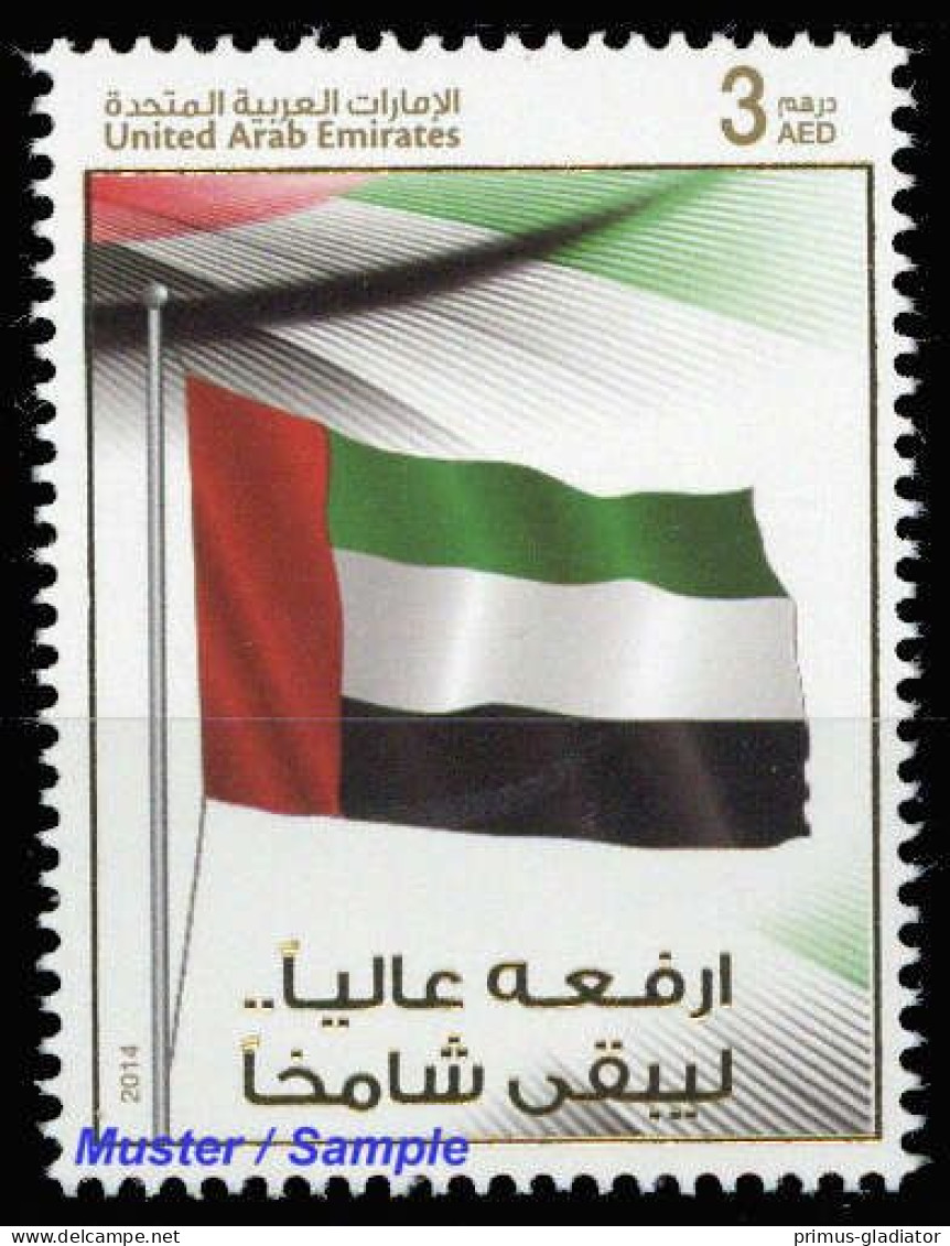 2014, Vereinigte Arabische Emirate, 1150, ** - United Arab Emirates (General)