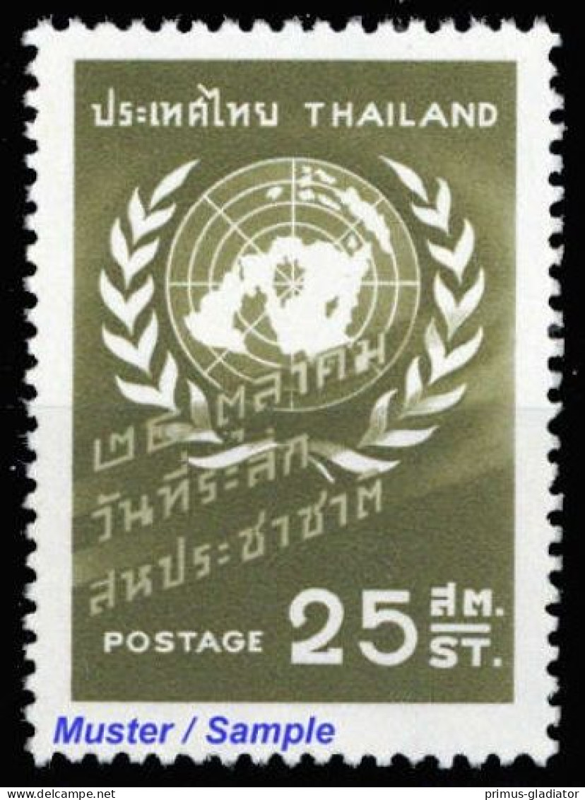 1957, Thailand, 340, ** - Thaïlande