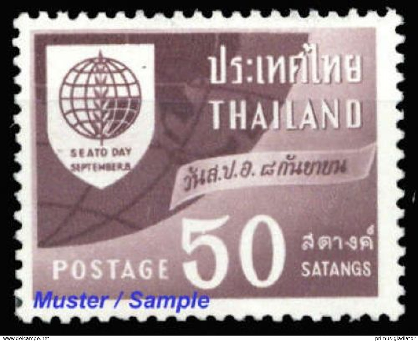 1960, Thailand, 352, ** - Tailandia